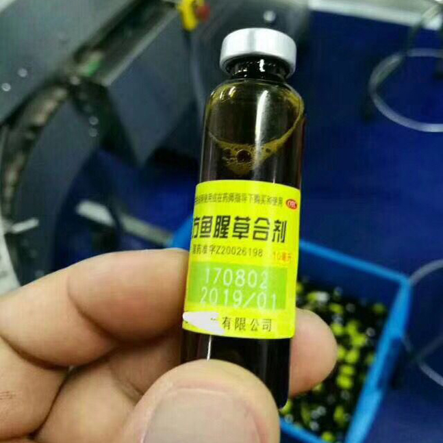 药瓶标签激光打标