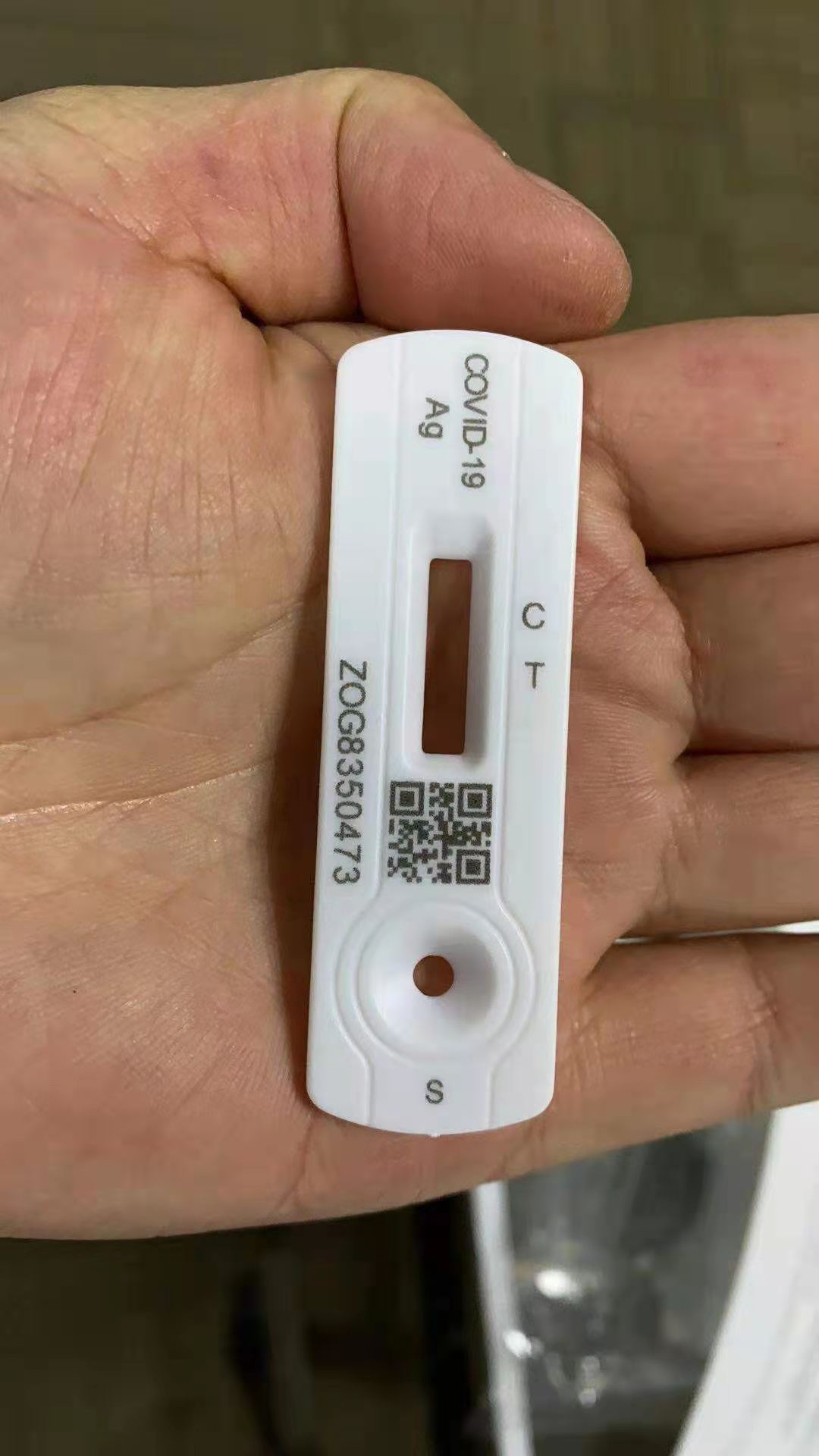 UV二维码喷码