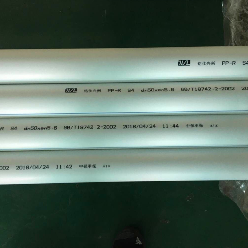管材喷码机实际打样效果