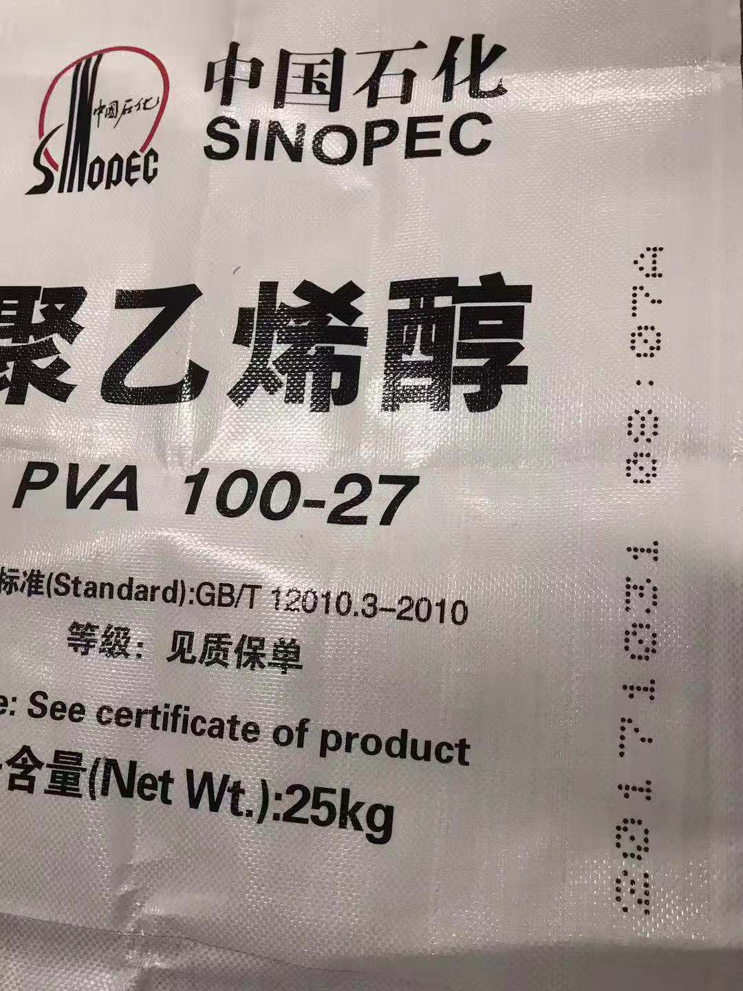 编织袋大字符喷码机