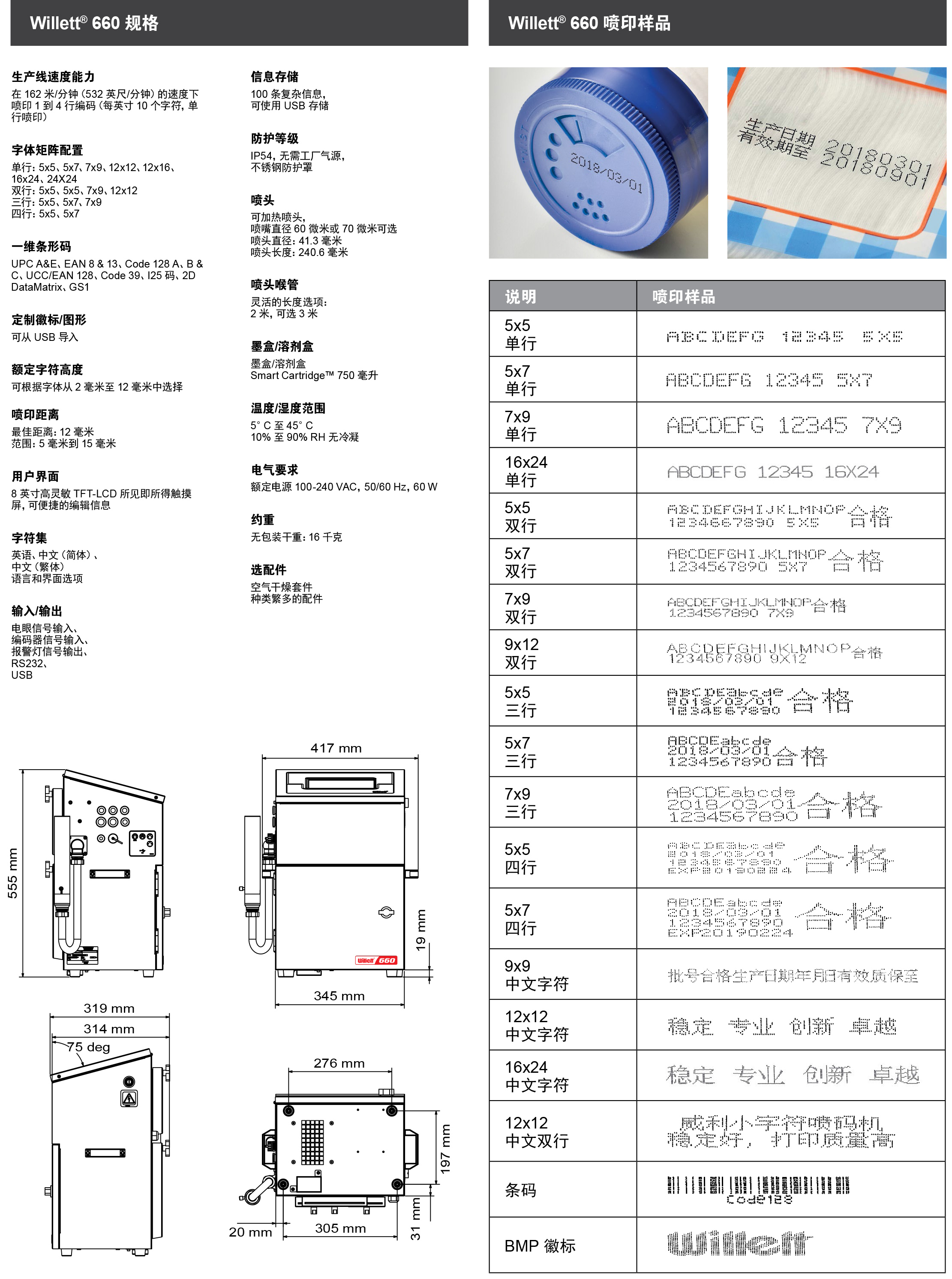 参数660.jpg