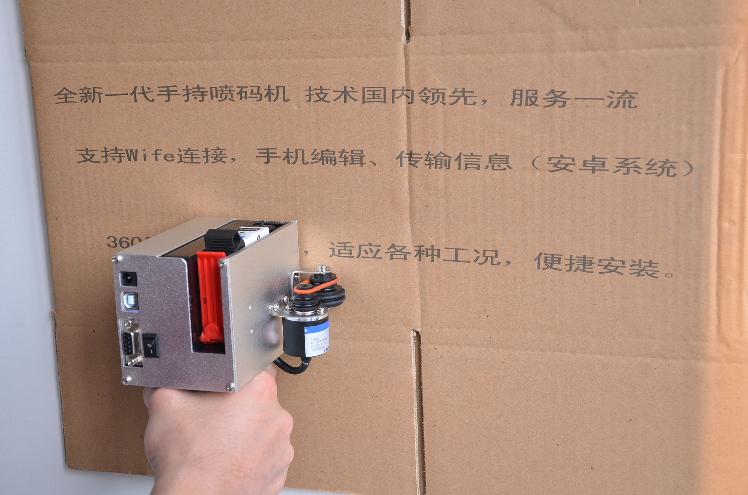在纸箱表面喷码的手持喷码机.JPG