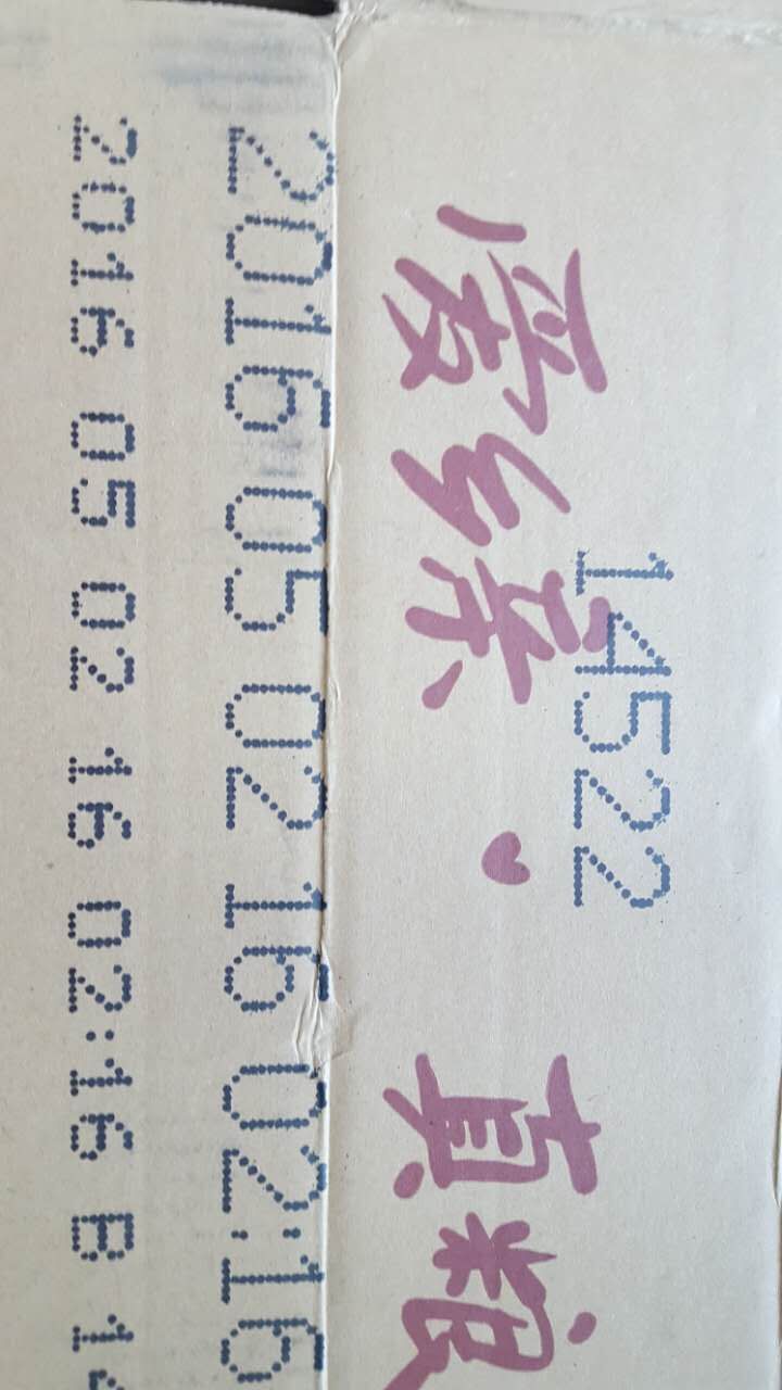 喷大字的机器在纸箱喷码.jpg