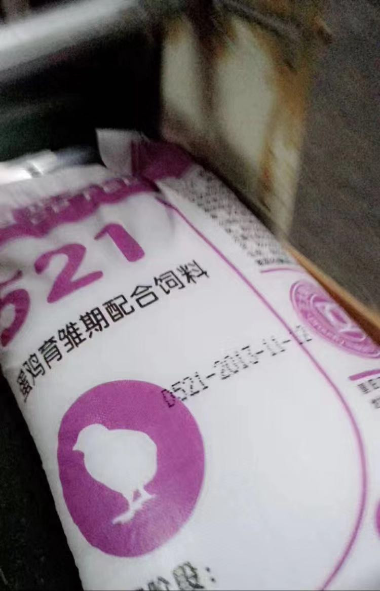 喷码