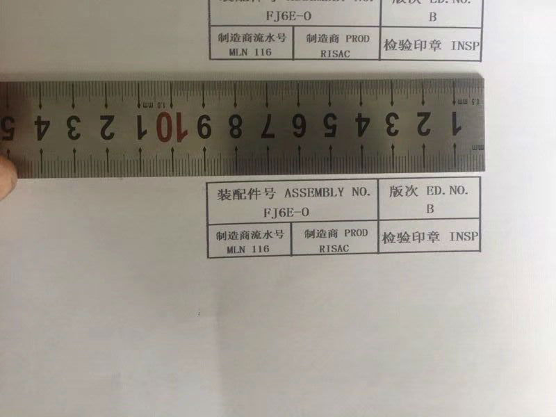 手持喷码机喷印表格