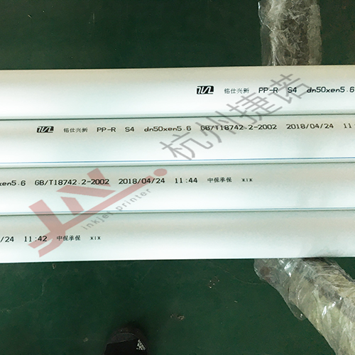 管材专用喷码机喷码图片